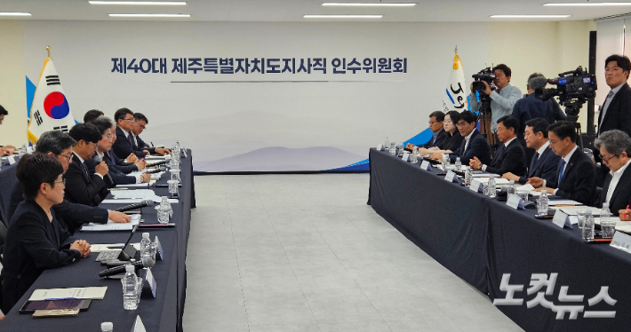 위성곤 제주지사직 인수위원회 첫 회의 모습. 고상현 기자