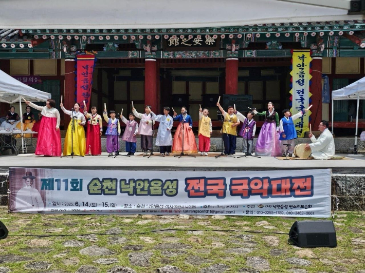 지난해 열린 낙안읍성 전국 국악대전. 순천시 제공 
