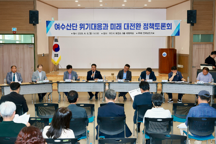 주종섭 의원이 여수산단 정책토론회에서 발언하고 있다. 전남도의회 제공