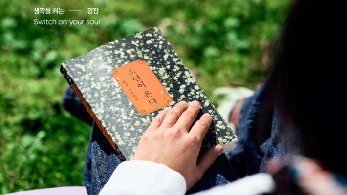 광주 동구 제공