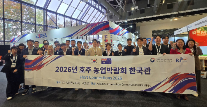 농어촌공사는 6월 2일~4일 호주 애들레이드에서 열린 박람회(Hort Connections 2026)에서 국내 농기자재 기업과 함께 한국관을 운영했다. 농어촌공사 제공