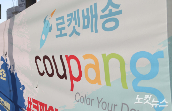 박종민 기자