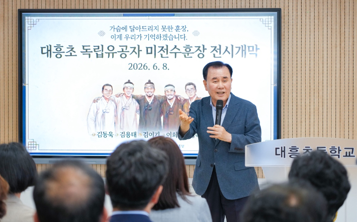 충남교육청 제공