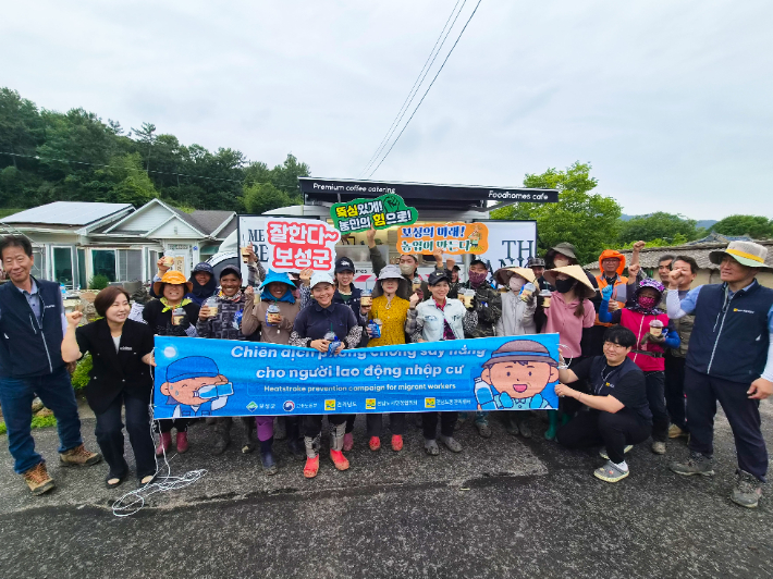 전남 보성군과 전남노동권익센터 관계자, 외국인 계절근로자 등이 여름철 온열질환 예방 캠페인에 참여해 기념촬영을 하고 있다. 보성군 제공