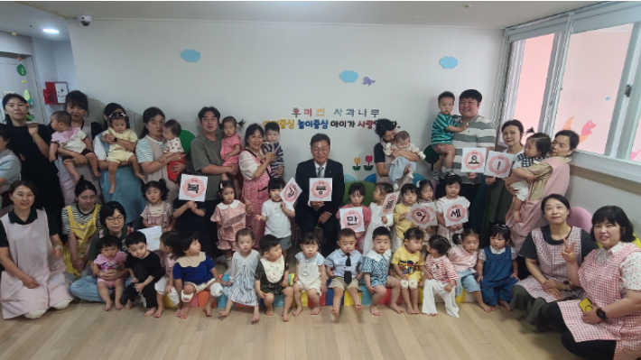 강릉 우미린사과나무 유아스쿨 제공