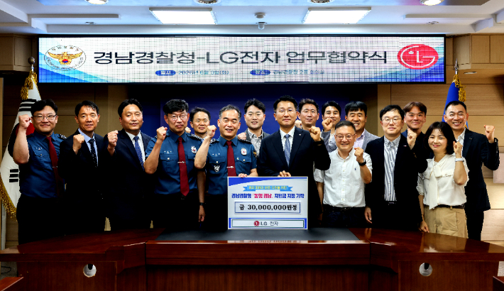 경남경찰청 제공