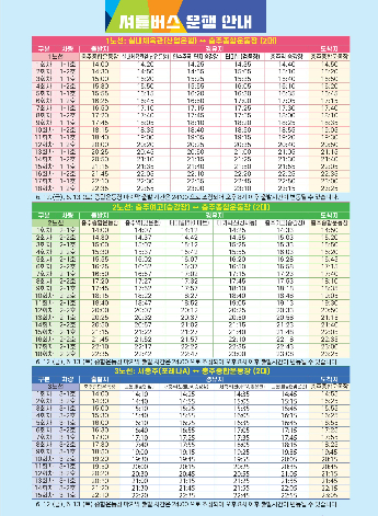 충주시 제공