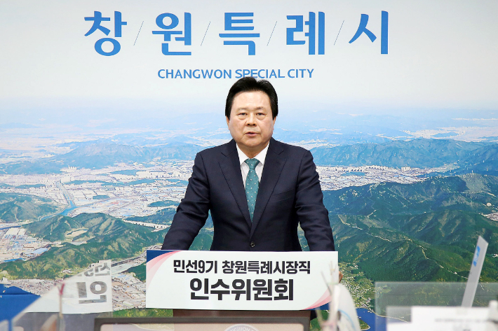 강기윤 창원시장 당선인. 인수위 제공