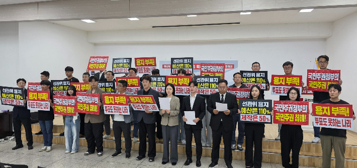 국민의힘 경북도당 제공 
