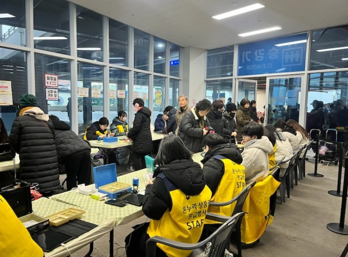 지난해 진행한 수산물 온누리상품권 환급행사 현장. 포항시 제공