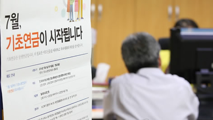 연합뉴스