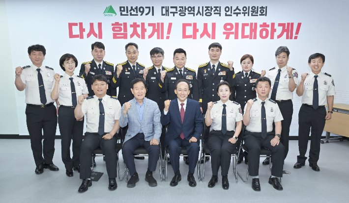 추경호 대구시장 당선인 제공