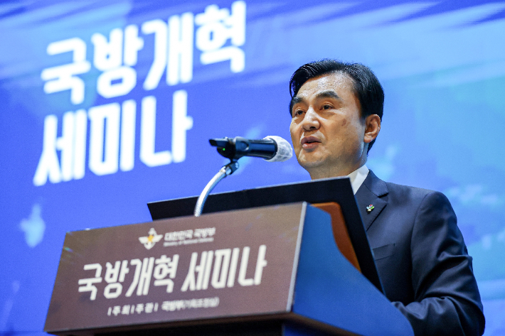 안규백 국방부 장관이 9일 서울 용산구 전쟁기념관에서 개최된 국방개혁 세미나에서 개회사를 하고 있다. 국방부 제공
