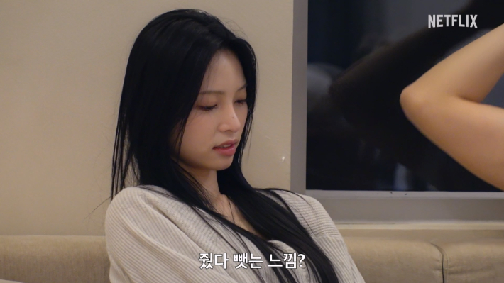 넷플릭스 제공