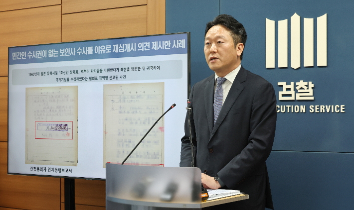 김태훈 중앙지검 3차장검사. 연합뉴스
