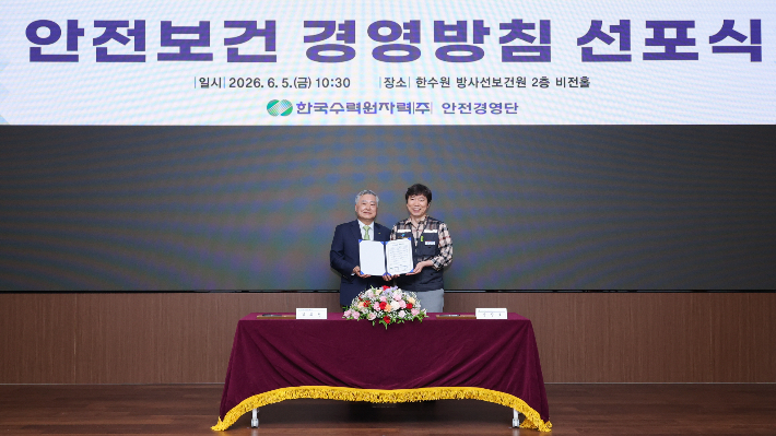 김회천 한수원 사장(왼쪽)과 강창호 한수원 중앙위원장(오른쪽)이 기념촬영을 하고 있다. 한수원 제공