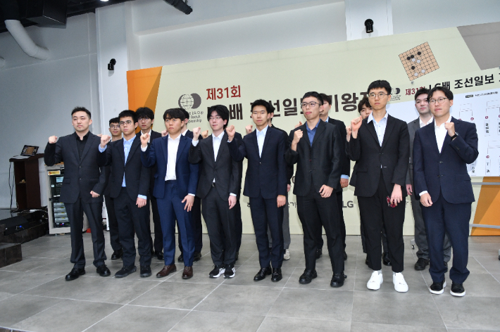 'LG배' 16강 진출자. 한국기원 제공