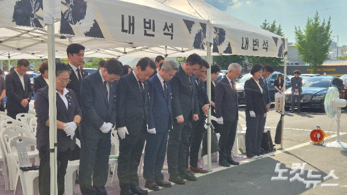 9일 오후 광주 동구청 광장에서 '학동4구역 재개발 붕괴 참사 5주기 추모식'이 거행됐다. 사진은 오후 4시 22분에 맞춰 내빈이 추모 묵념을 하는 모습. 한아름 기자