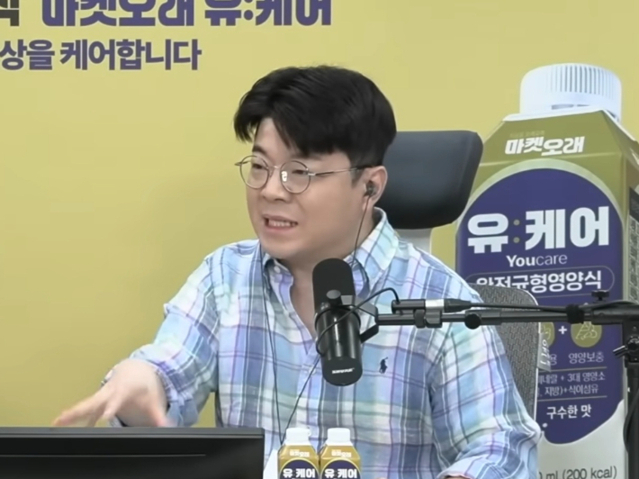 유튜브 채널 '매불쇼' 진행자 최욱씨. 유튜브 캡처 