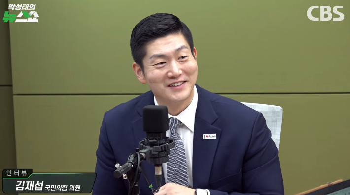 박성태의 뉴스쇼 유튜브 캡처 영상