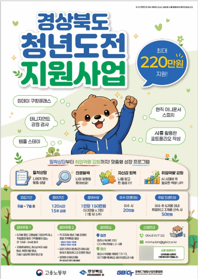 경북도 제공