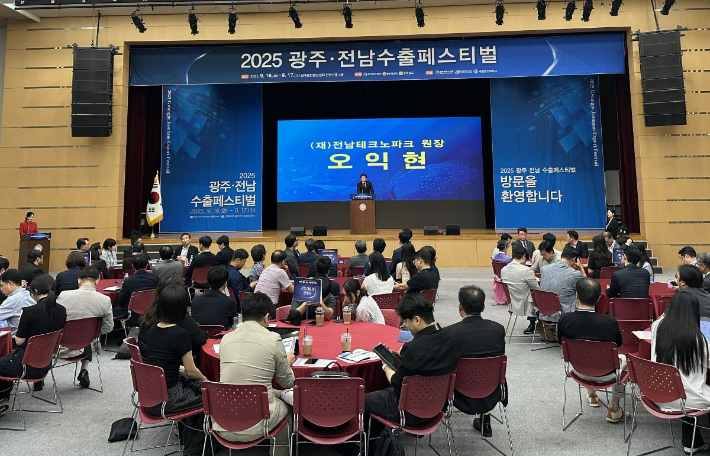 지난해 '광주전남기업 수출 페스티벌'에서 오익현 전남테크노파크 원장이 인사말을 하고 있다. 전남테크노파크 제공