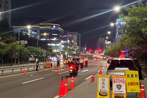양산경찰서 제공