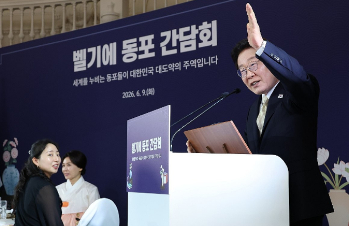 이재명 대통령이 9일(현지시간) 벨기에 브뤼셀 한 호텔에서 열린 동포 만찬간담회에서 참석자들에게 간담회 전체 공개에 대한 의사를 묻고 있다. 연합뉴스