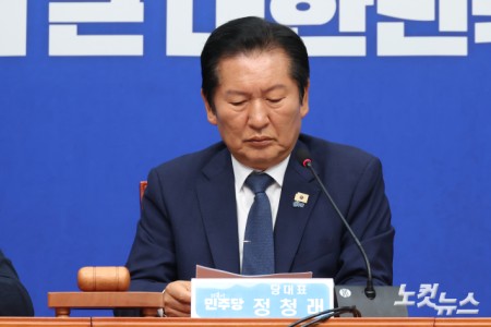 굳은 표정의 정청래 대표