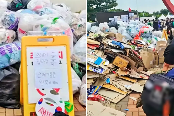 온라인커뮤니티 캡처