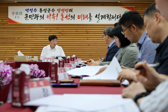 홍성군 제공