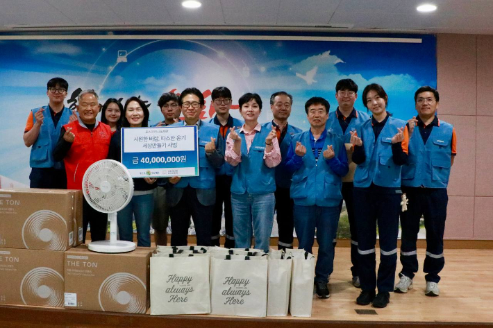 포스코 제공