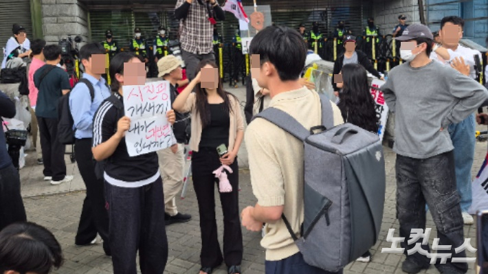 10일 오전 서울 송파구 올림픽공원 핸드볼경기장 앞 집회에서 한 시위 참가자가 '시진핑 개XX' 라고 적힌 종이를 들고 있다. 김지은 기자