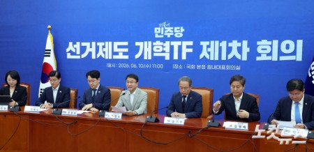 더불어민주당 선거제도 개혁 TF 제1차 회의