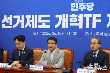 선거제도 개혁 TF, 발언하는 한병도 원내대표