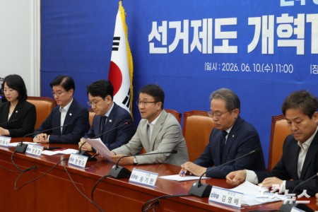 민주당, 선거제도 개혁 TF 출범