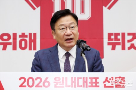 정점식 국민의힘 신임 원내대표가 10일 서울 여의도 국회에서 열린 국민의힘 원내대표 선출 의원총회에서 당선 소감을 밝히고 있다.