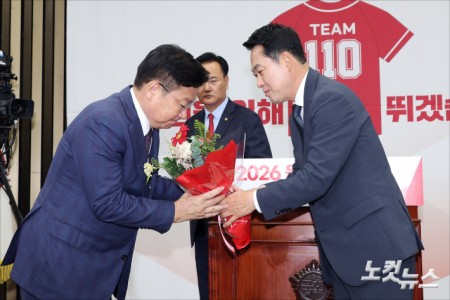 장동혁 국민의힘 대표가 10일 서울 여의도 국회에서 열린 국민의힘 원내대표 선출 의원총회에서 정점식 신임 원내대표에게 꽃다발을 전달하고 있다.
