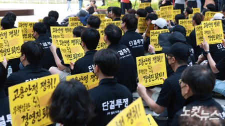 카카오 노조가 카카오 창사 이래 첫 부분 파업에 돌입한 10일 경기 성남시 카카오 판교아지트 앞 광장에서 거리행진을 하기 전 구호를 외치고 있다.카카오 본사와 카카오페이 등 4곳의 계열사까지 5곳이 참여한 공동 파업으로 카카오 노사 갈등의 주요 원인은 성과급 보상 구조이다.