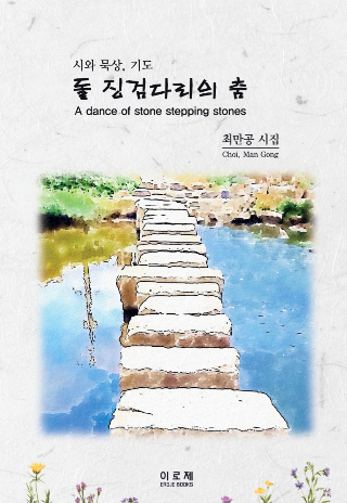 저자 제공