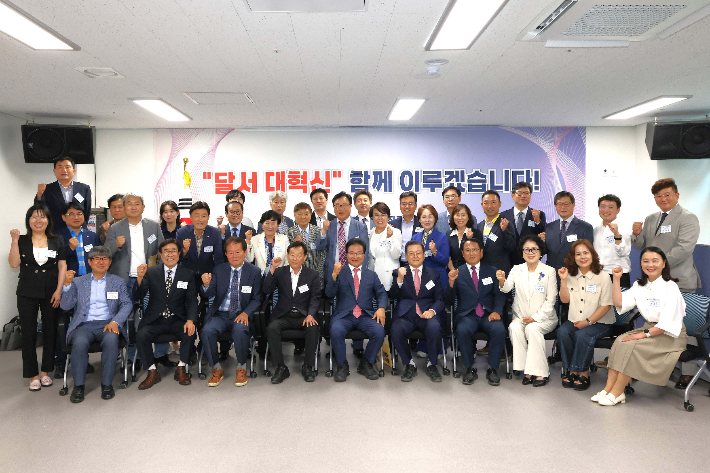 9일 대구 달서구 월성1동 행정복지센터에서 김용판 달서구청장 당선인 인수위원회 출범식이 열렸다. 김 당선인 인수위 제공