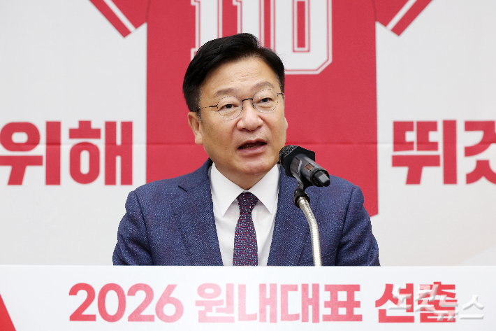 10일 서울 여의도 국회에서 열린 국민의힘 2026 원내대표 선출 의원총회에서 선출된 정점식 신임 원내대표가 당선 인사를 하고 있다. 윤창원 기자