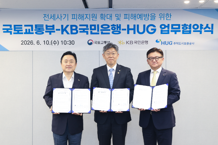 왼쪽부터 최인호 사장, 김이탁 1차관, 서기원 부행장. 국토부 제공