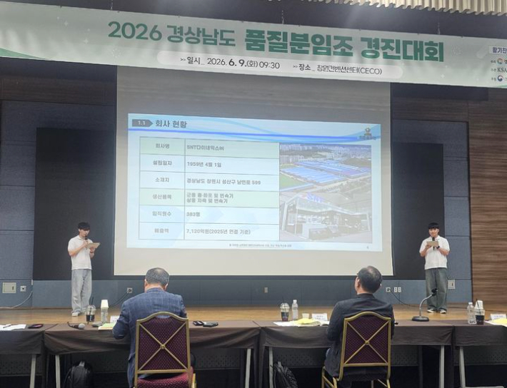 SNT다이내믹스 제공 