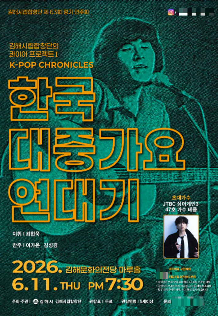 김해시 제공 