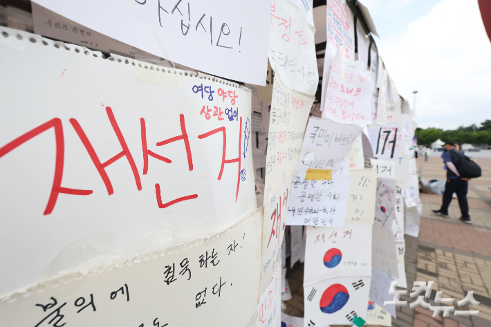 6·3 지방선거 투표용지 부족 사태를 규탄하고 재선거를 요구하는 '잠실 개표소 봉쇄 시위'. 류영주 기자
