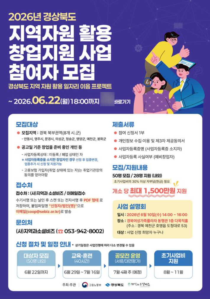 경북도 제공