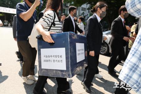 잠실7동 제2투표소 현장검증