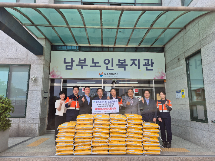 고려아연 온산제련소는 10일 울산 남부노인복지관에서 어르신들을 위한 1천만 원 상당의 백미 2.9톤을 전달했다. 울산사회복지공동모금회 제공