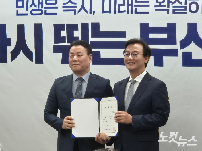 전재수 부산시장 당선인이 차재권 인수위원장에게 위촉장을 수여했다. 박중석 기자